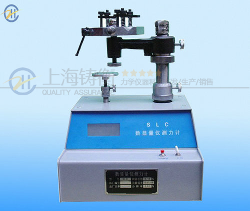 SLC數(shù)顯量?jī)x測(cè)力計(jì)